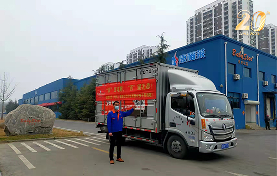 警民“鱼水情深”！捐赠抗疫情物资向驻莱西市公安干警致敬